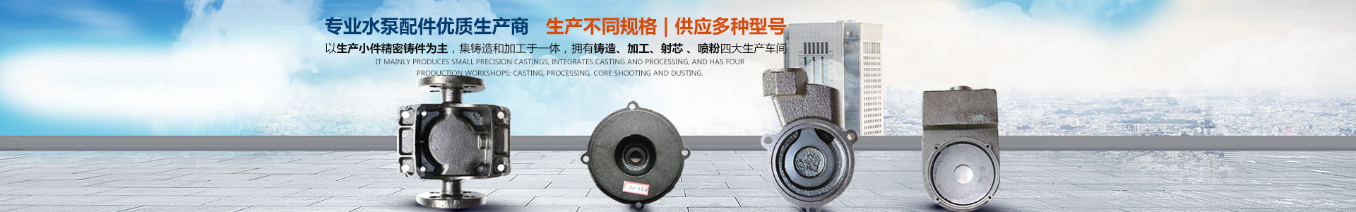 嘉禾福順機械實業(yè)有限公司_五金工具|建筑材料|工業(yè)風(fēng)扇配件|油壓泵配件|內(nèi)燃機配件|水泵配件 嘉禾福順機械實業(yè)有限公司_五金工具|建筑材料|工業(yè)風(fēng)扇配件|油壓泵配件|內(nèi)燃機配件|水泵配件