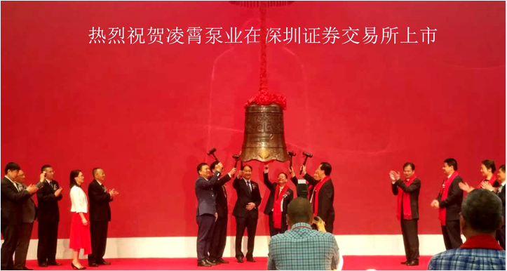 嘉禾福順機(jī)械實業(yè)有限公司,五金工具,建筑材料,工業(yè)風(fēng)扇配件