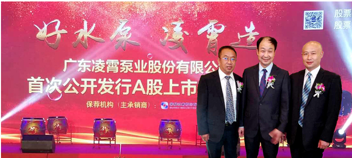 嘉禾福順機(jī)械實業(yè)有限公司,五金工具,建筑材料,工業(yè)風(fēng)扇配件