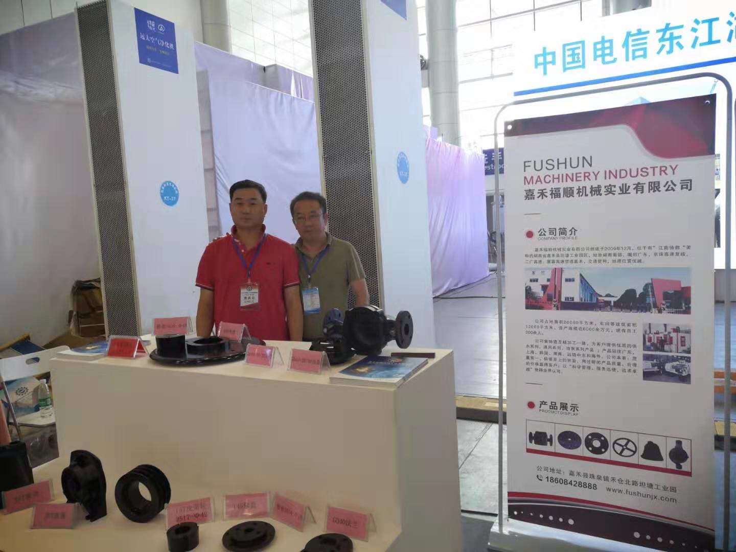 嘉禾福順機械實業(yè)有限公司,五金工具,建筑材料,工業(yè)風(fēng)扇配件 嘉禾福順機械實業(yè)有限公司,五金工具,建筑材料,工業(yè)風(fēng)扇配件