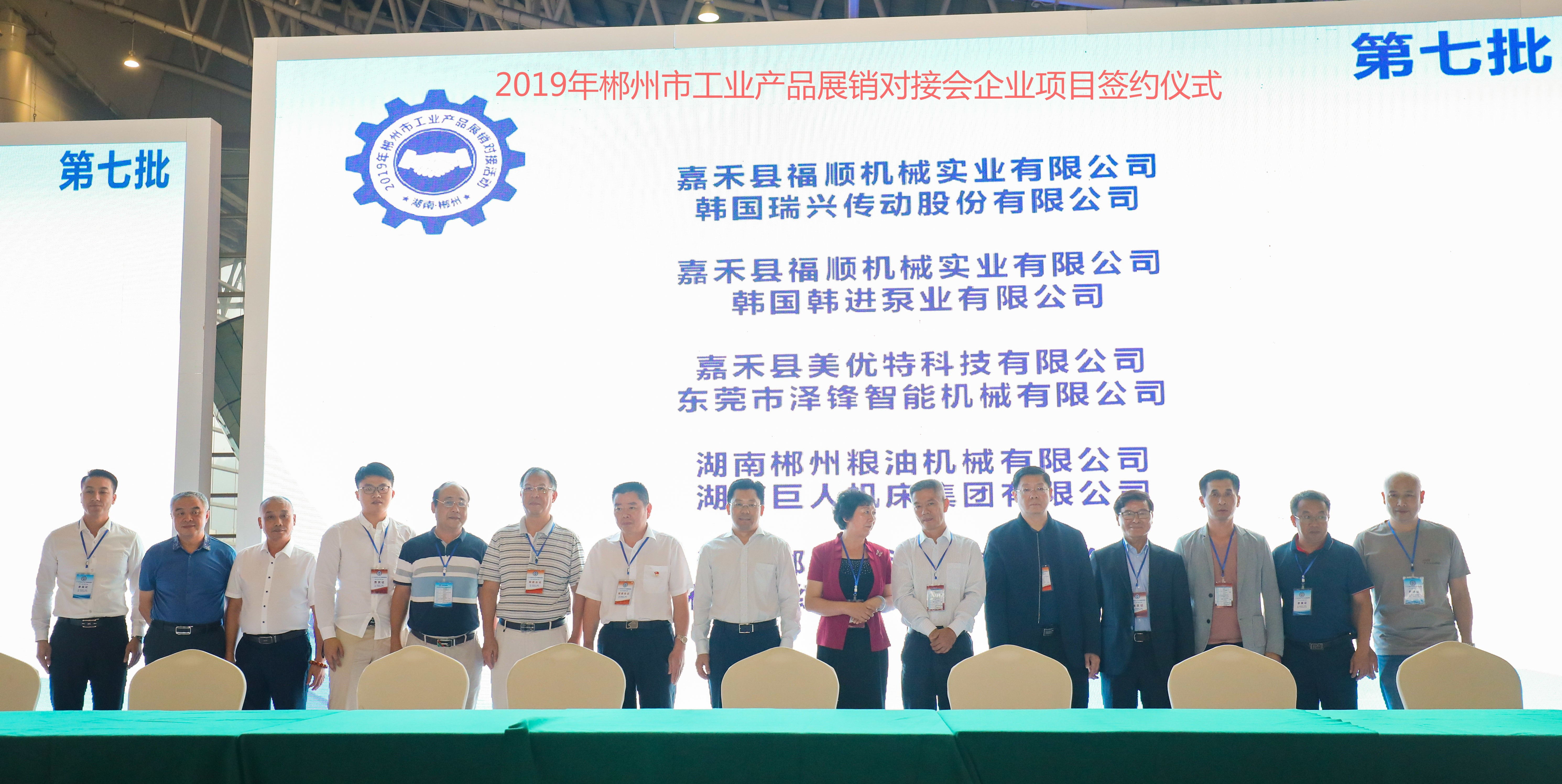 嘉禾福順機械實業(yè)有限公司,五金工具,建筑材料,工業(yè)風(fēng)扇配件 嘉禾福順機械實業(yè)有限公司,五金工具,建筑材料,工業(yè)風(fēng)扇配件